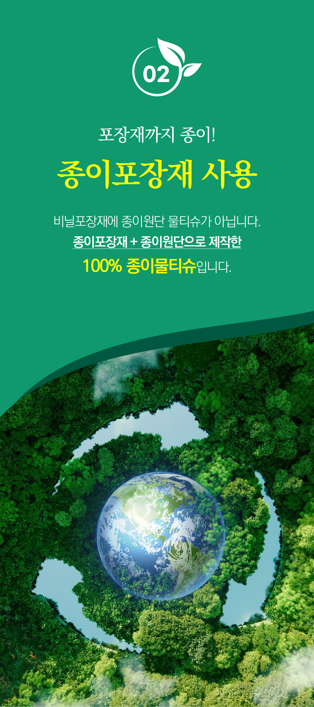 jongijiae_pack_11_1.jpg