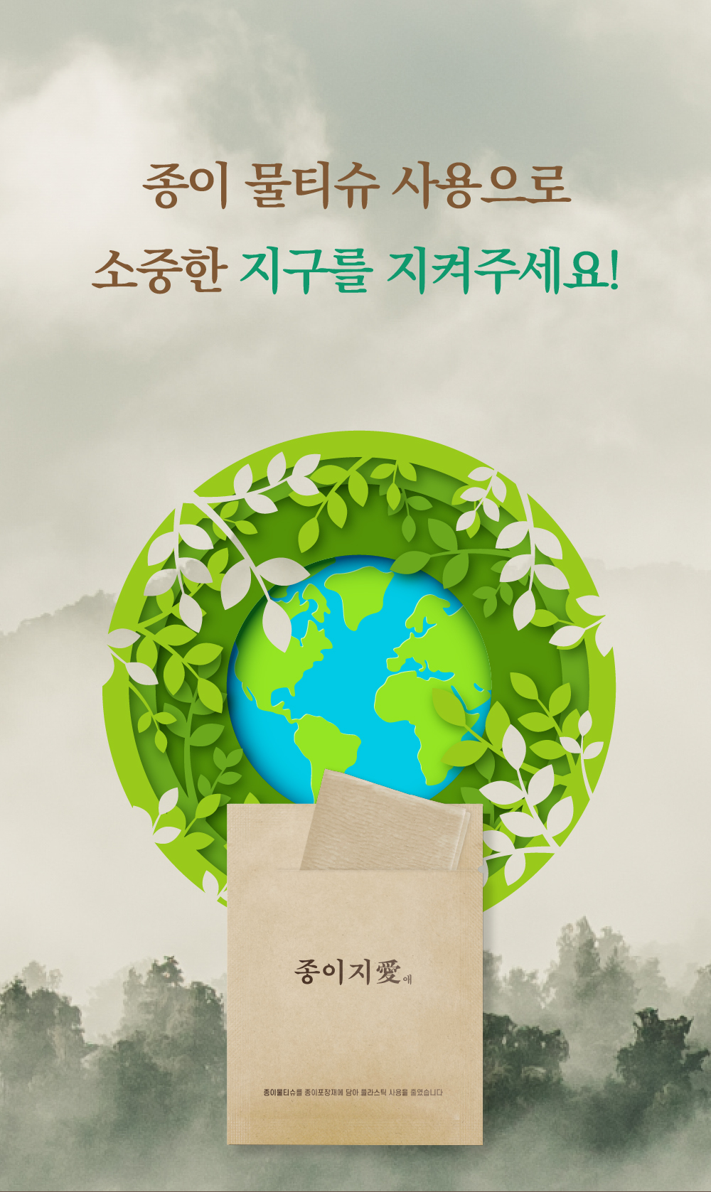 jongijiae_pack_15.jpg
