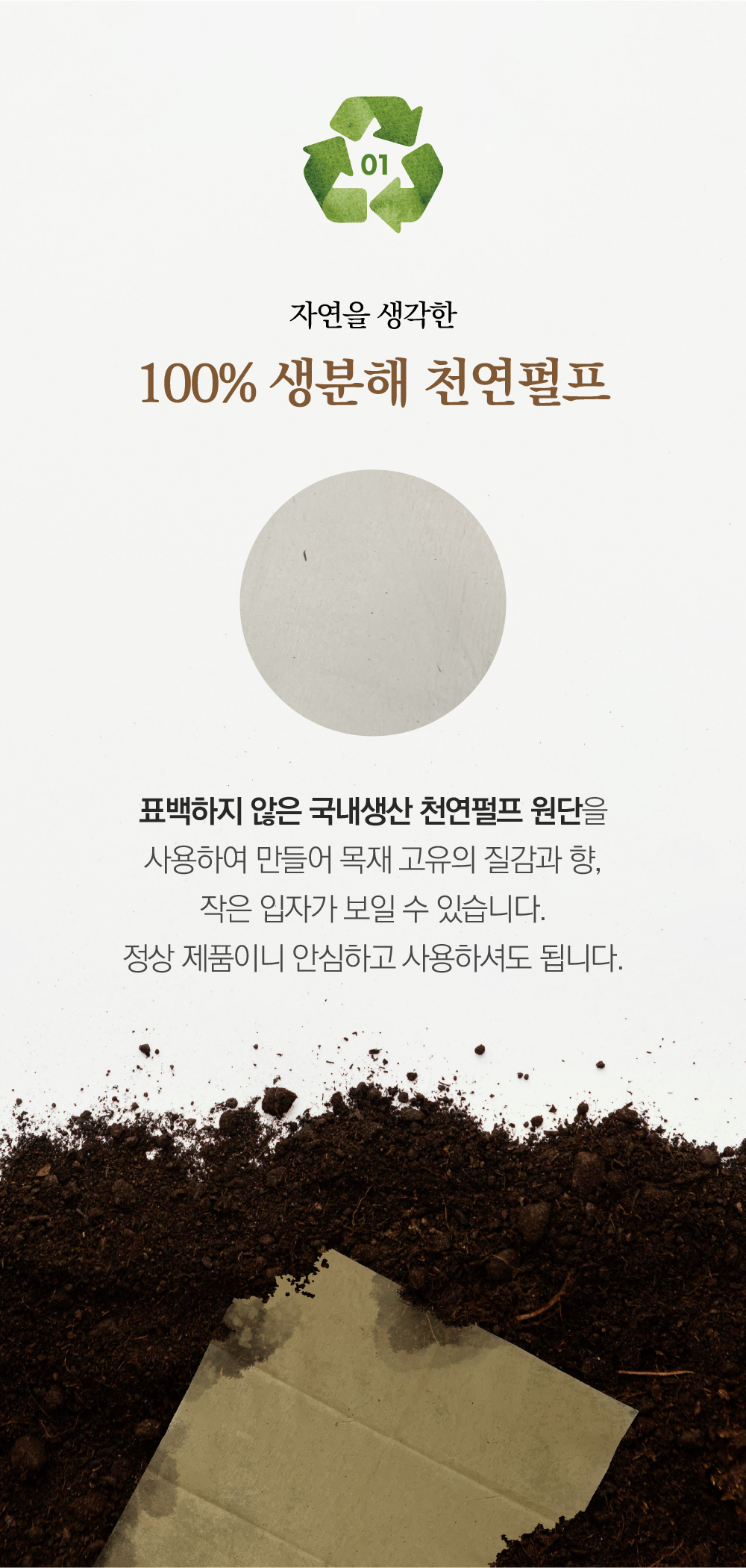 jongijiae_pack_5.jpg