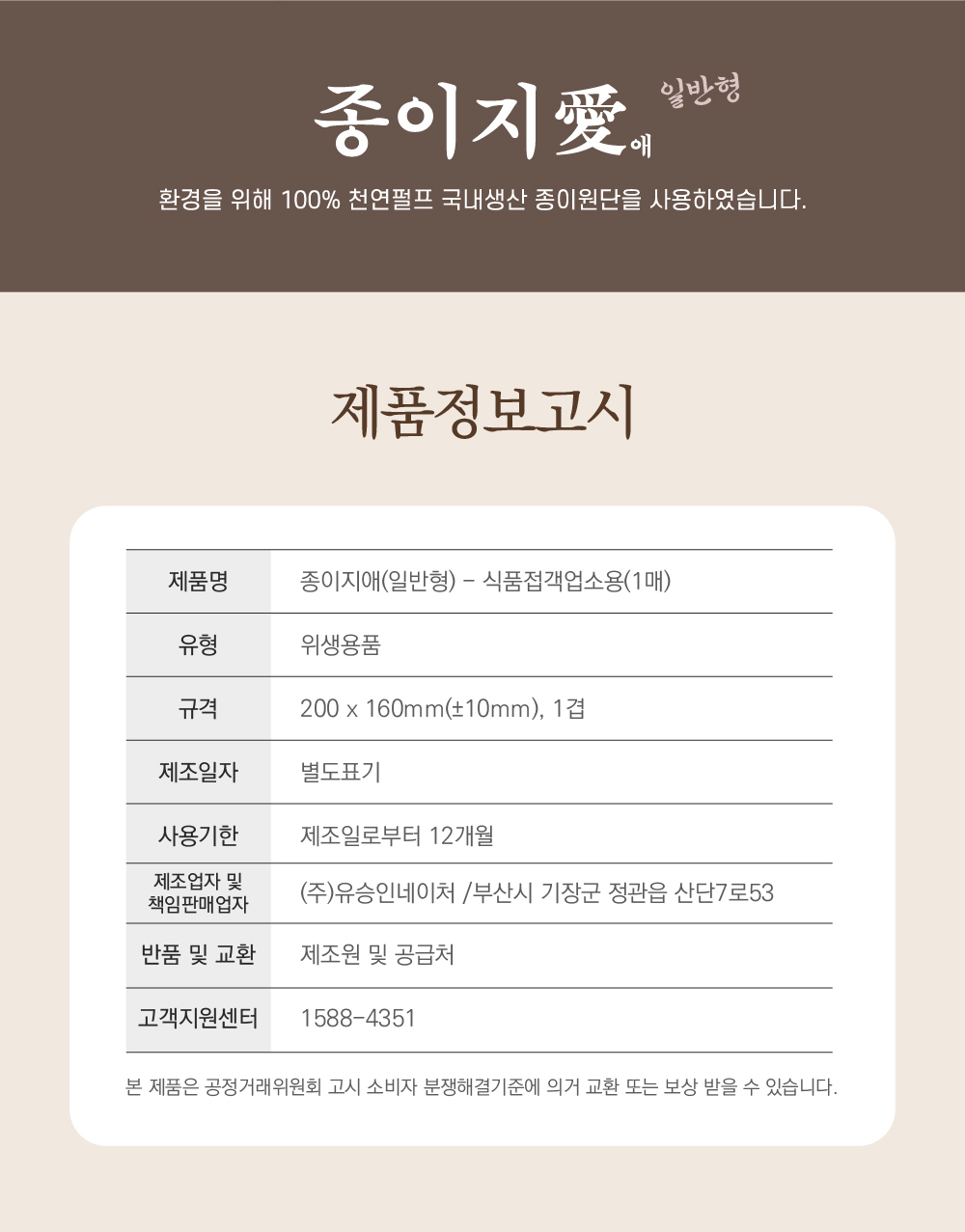 jongijiae_pack_8.jpg