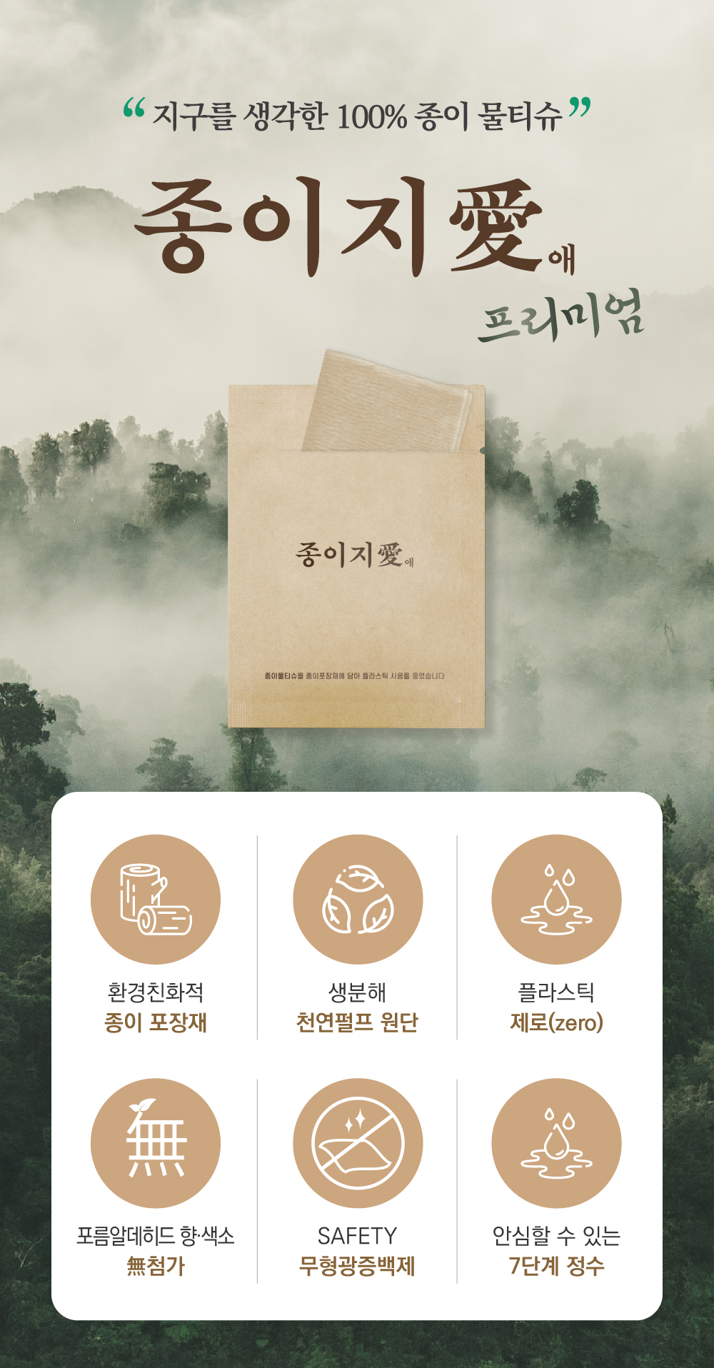 jongijiae_pack_9_1.jpg