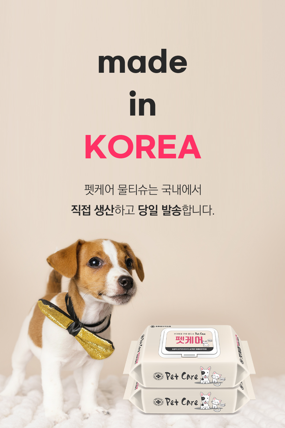 petcare_detail_07.jpg
