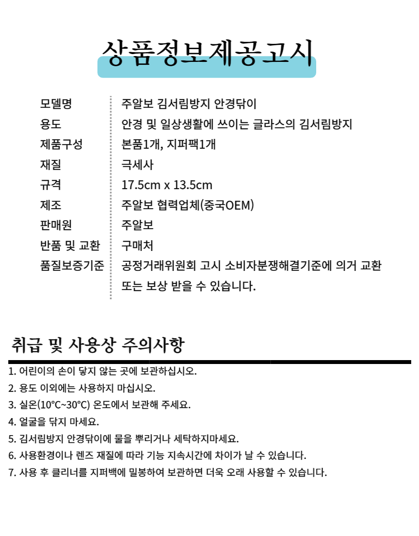 상품 상세 이미지입니다.