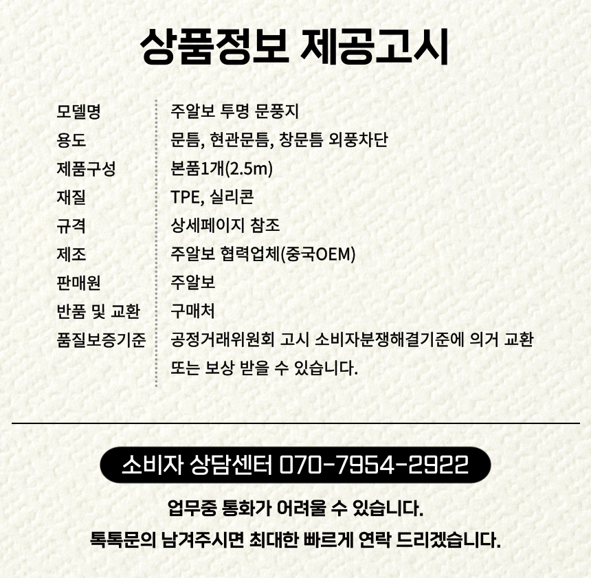 상품 상세 이미지입니다.