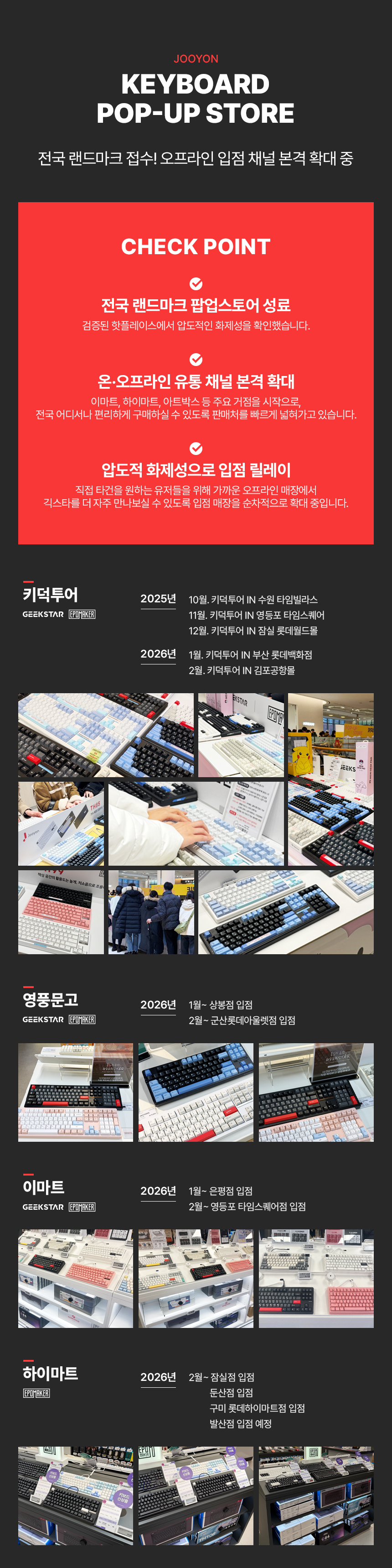 [긱스타]JK08 PBT 유무선 RGB 가스켓 게이밍 기계식 키보드 스모크 진주 : 롯데ON