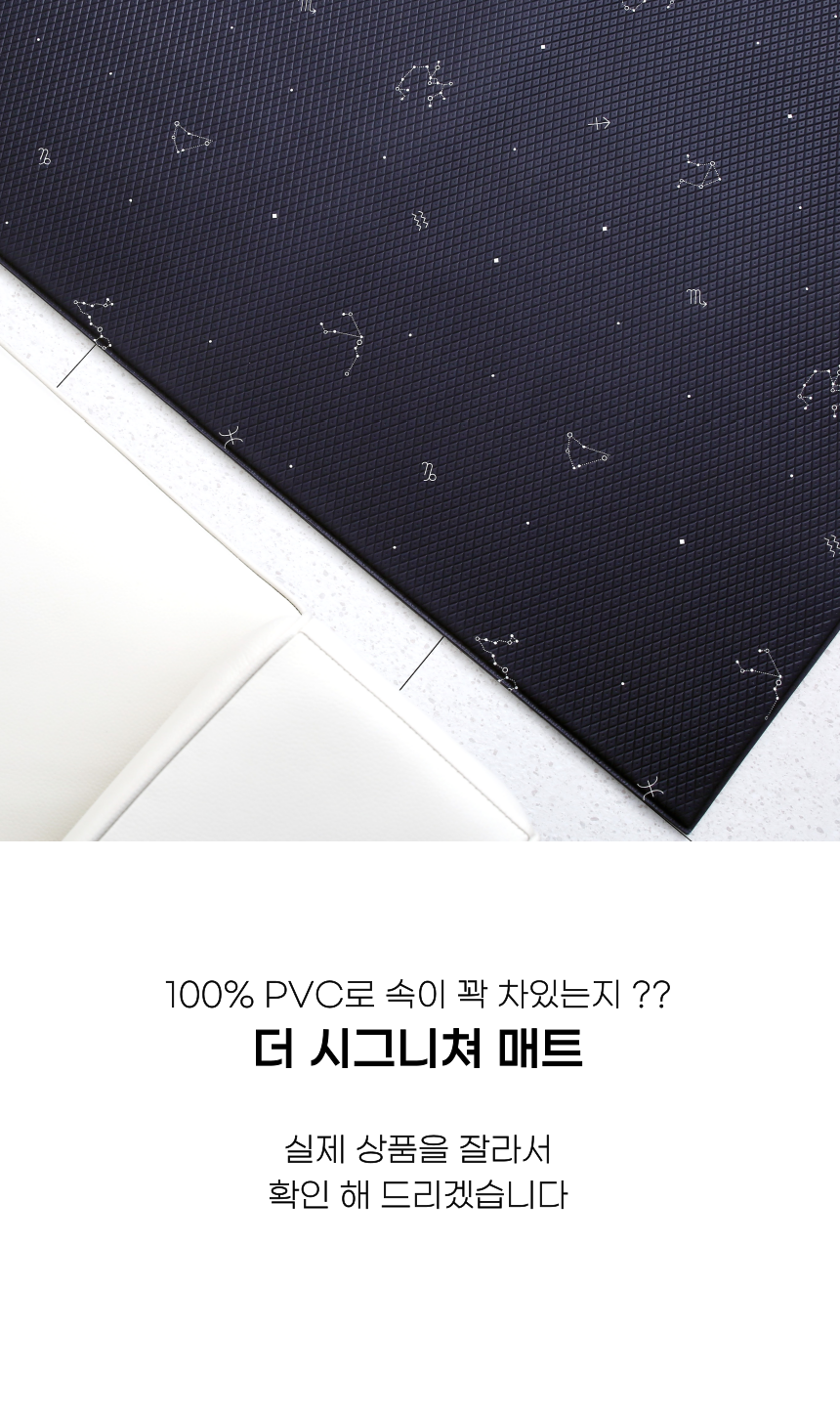 놀이방매트 > 두꺼운 100% PVC 아기 놀이방 유치원 거실 매트 | 오늘의집 쇼핑
