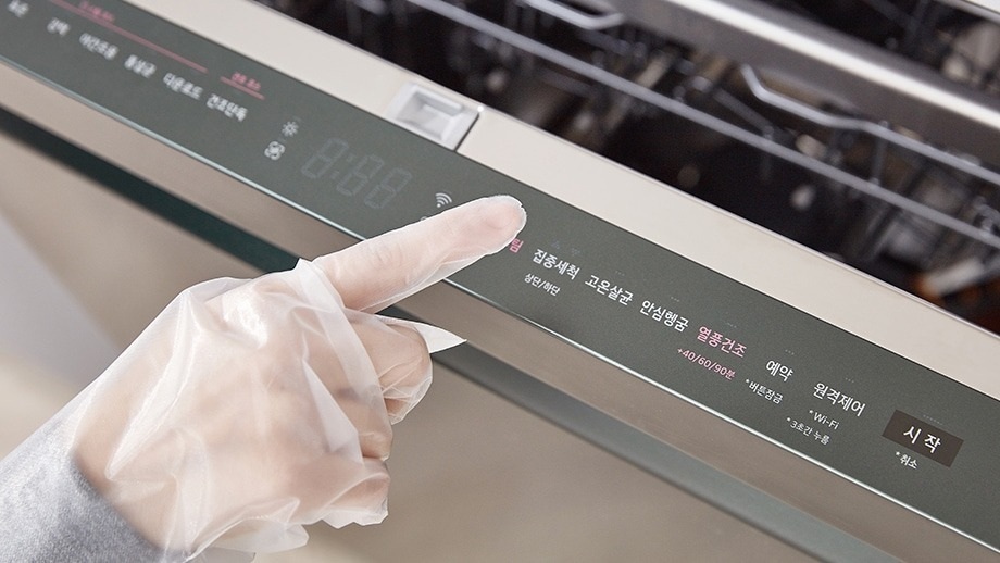 수질 경도 측정 예시 이미지