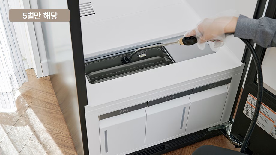 스팀 케어(5벌만 해당) 예시 이미지