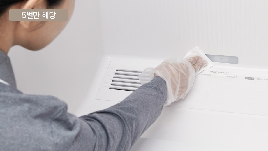 조도 센서 점검(5벌만 해당) 예시 이미지