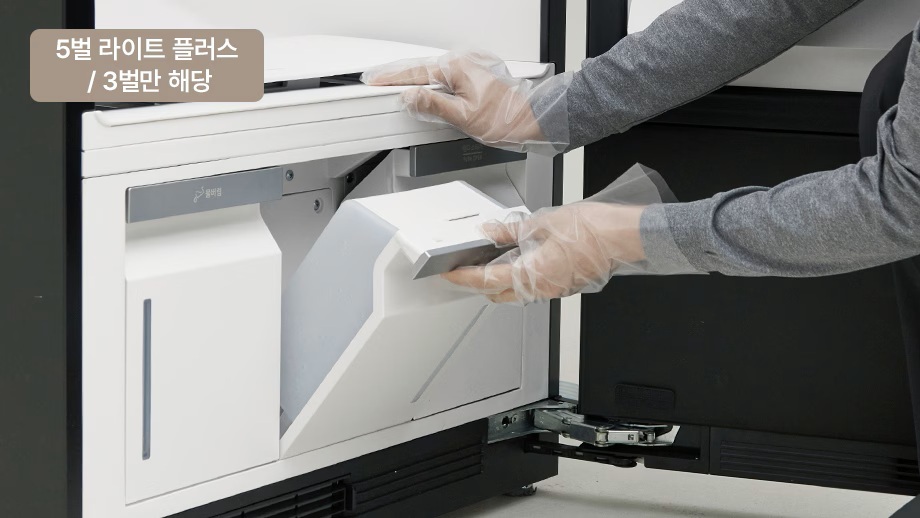 급/배수통 교체(5벌 라이트 플러스, 3벌만 해당) 예시 이미지