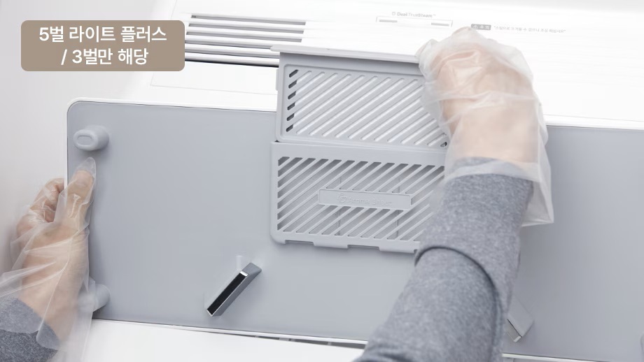 향기시트 제공(5벌 라이트 플러스, 3벌만 해당) 예시 이미지