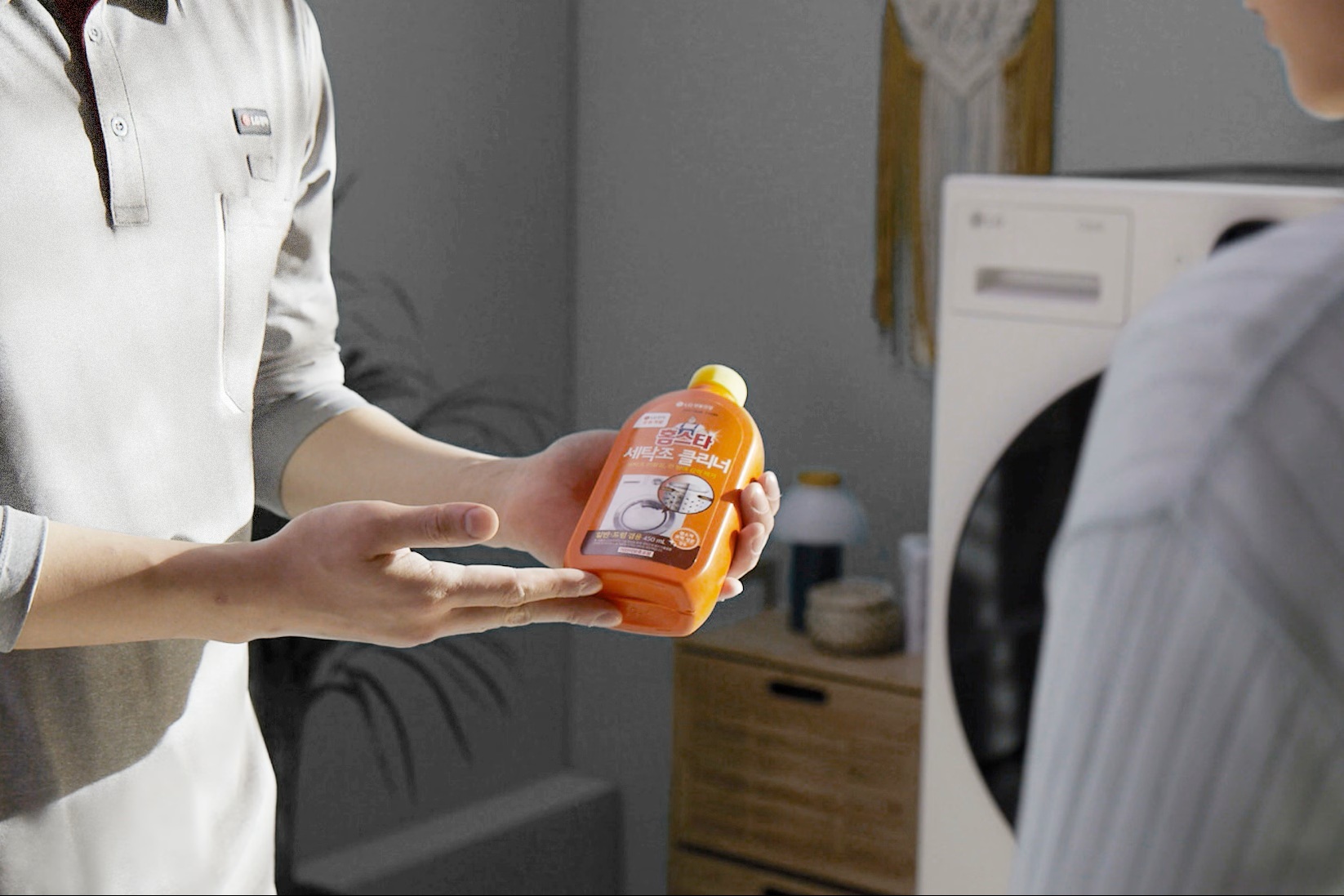 세탁조 클리너 제공 예시 이미지