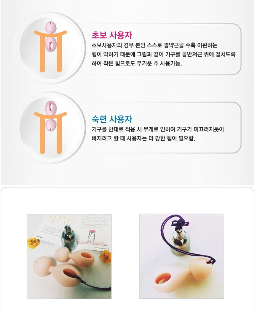 단독) 케겔매직 수동 괄약근 수축 케겔...