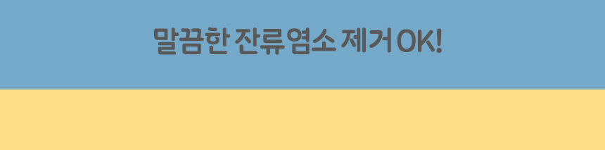 비타민샤워 샤워필터 잔류염소 필터링 아로마테라피 욕실용품 샤워기필터 비타민워터 이물질필터 레몬비타민