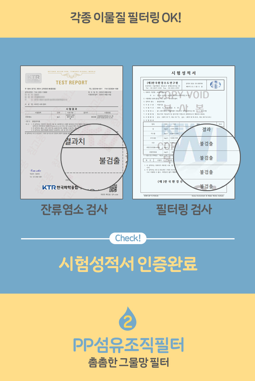 비타민샤워 샤워필터 잔류염소 필터링 아로마테라피 욕실용품 샤워기필터 비타민워터 이물질필터 레몬비타민