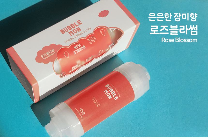 비타민샤워 샤워필터 잔류염소 필터링 아로마테라피 욕실용품 샤워기필터 비타민워터 이물질필터 레몬비타민