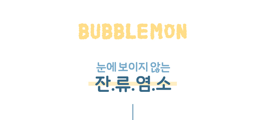 비타민샤워 샤워필터 잔류염소 필터링 아로마테라피 욕실용품 샤워기필터 비타민워터 이물질필터 레몬비타민