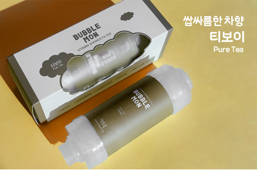 비타민샤워 샤워필터 잔류염소 필터링 아로마테라피 욕실용품 샤워기필터 비타민워터 이물질필터 레몬비타민