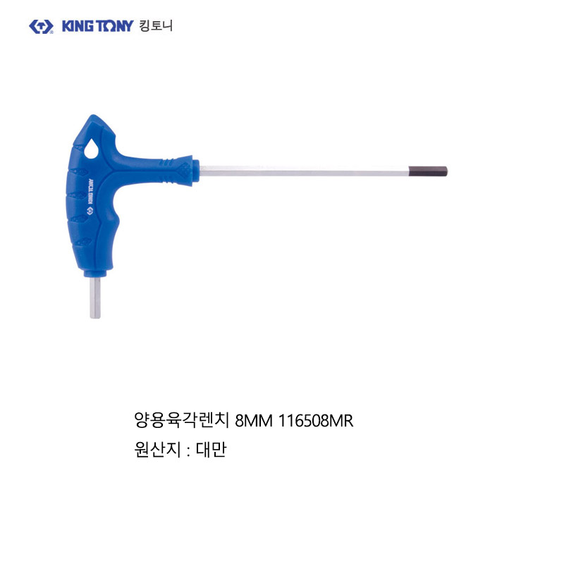 116508MR-800.jpg