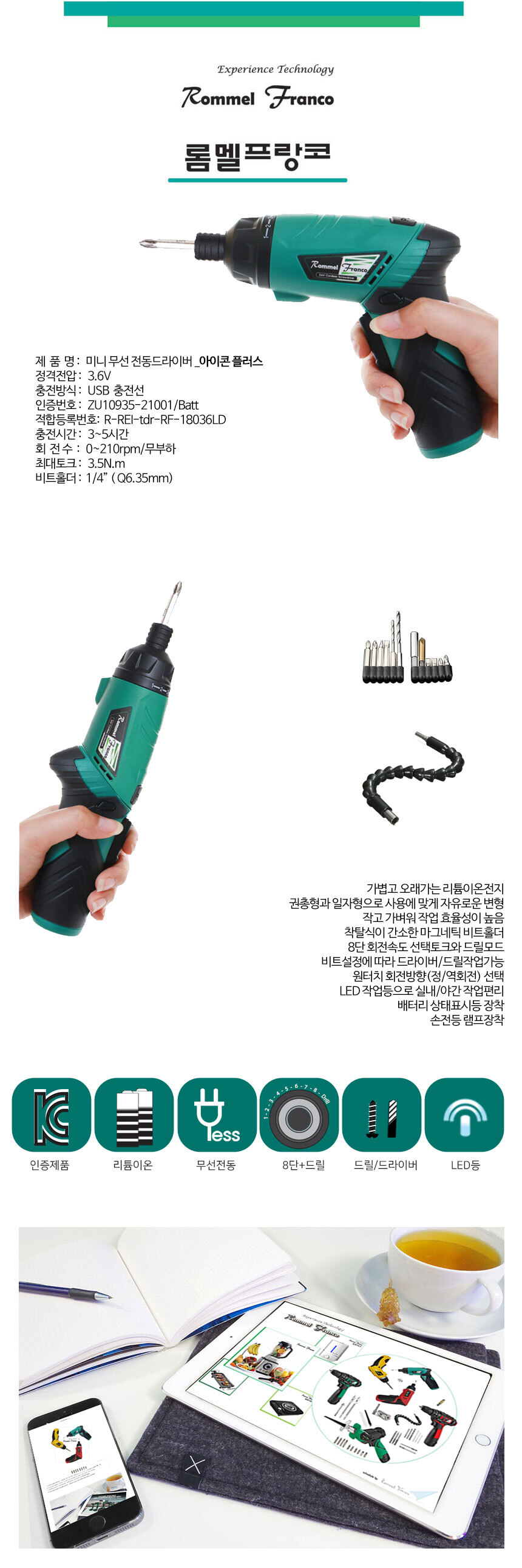 RF-22036LD_1.jpg