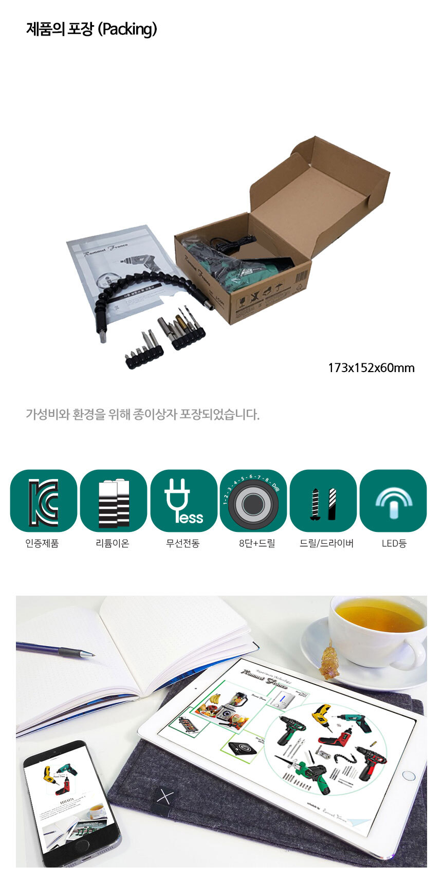 RF-22036LD_4.jpg