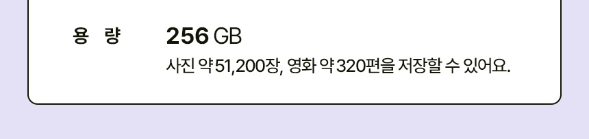용량설명