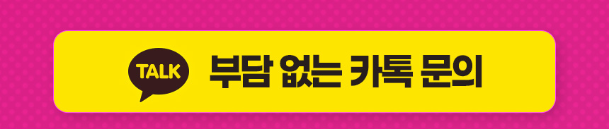 카카오