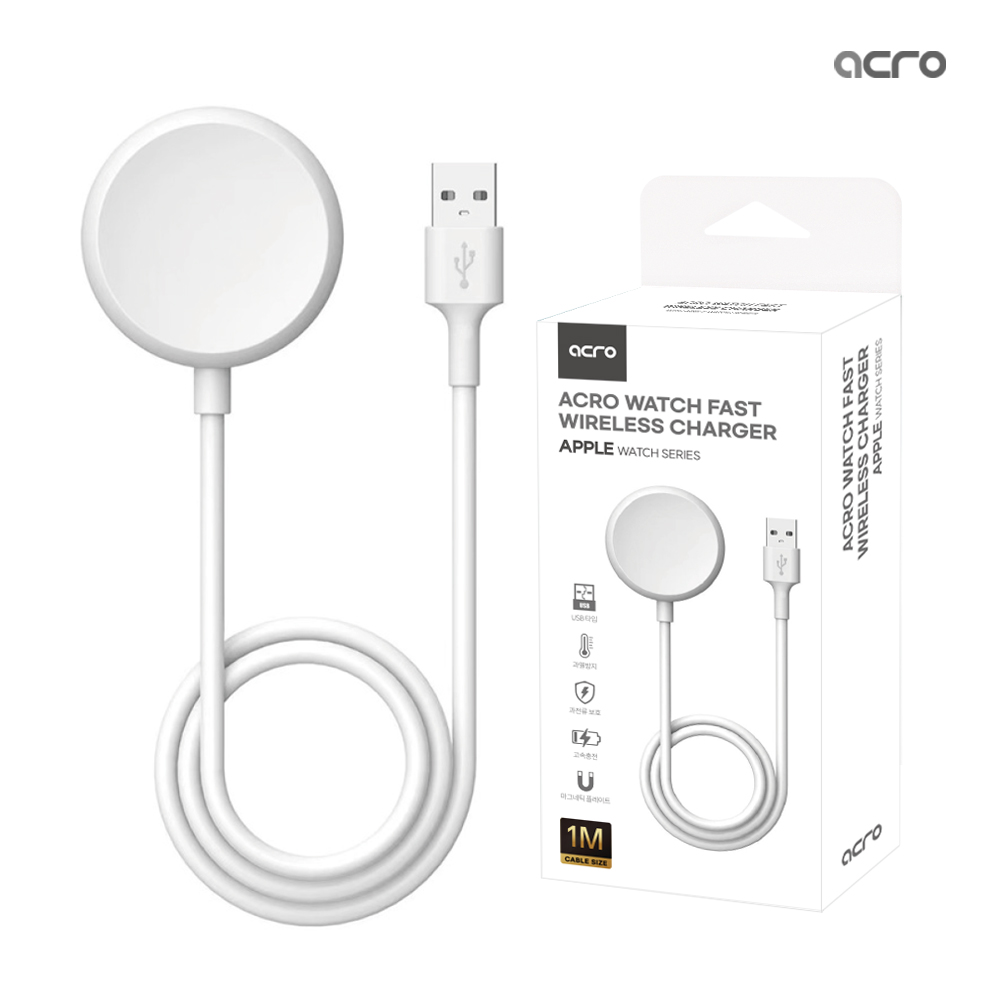 [아크로] 애플 워치충전기 USB