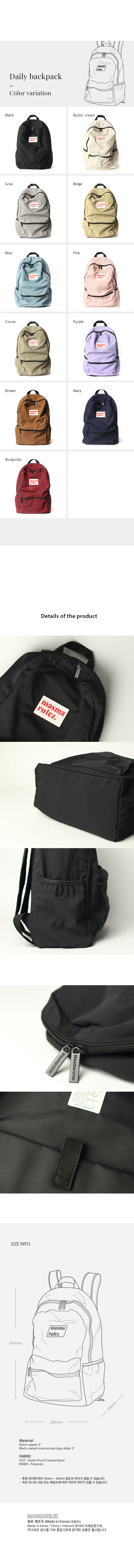 Daily bagpack _ Black 43,470원 - 마스마룰즈 패션잡화, 여성가방, 백팩, 패브릭 바보사랑 Daily bagpack _ Black 43,470원 - 마스마룰즈 패션잡화, 여성가방, 백팩, 패브릭 바보사랑