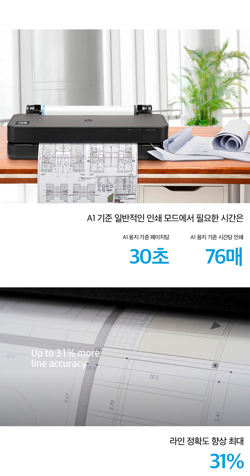 믿을 수 있는 플로터 전문 쇼핑몰 중앙전산