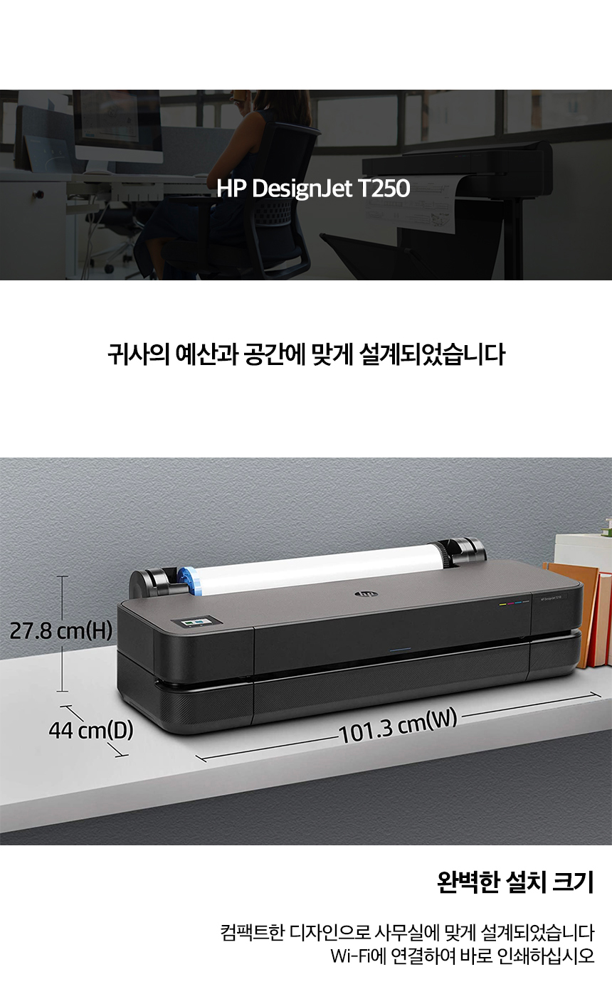 믿을 수 있는 플로터 전문 쇼핑몰 중앙전산