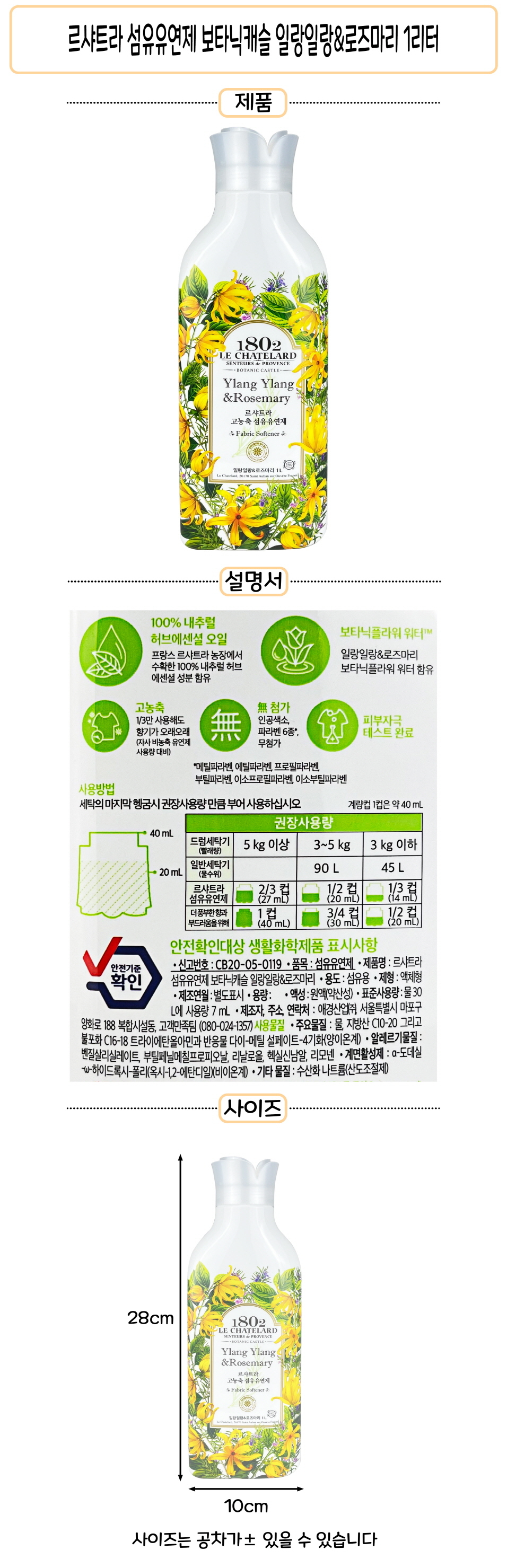 %EB%B3%80%EA%B2%BD%EB%A5%B4%EC%83%A4%EB%A5%B4%ED%83%80-%EC%84%AC%EC%9C%A0%EC%9C%A0%EC%97%B0%EC%A0%9C-%EB%B3%B4%ED%83%80%EB%8B%89%EC%BA%90%EC%8A%AC-%EC%9D%BC%EB%9E%91%EC%9D%BC%EB%9E%91%26%EB%A1%9C%EC%A6%88%EB%A7%88%EB%A6%AC-%EC%9A%A9%EA%B8%B0-1%EB%A6%AC%ED%84%B0-%EC%82%AC%EC%9D%B4%EC%A6%88.jpg