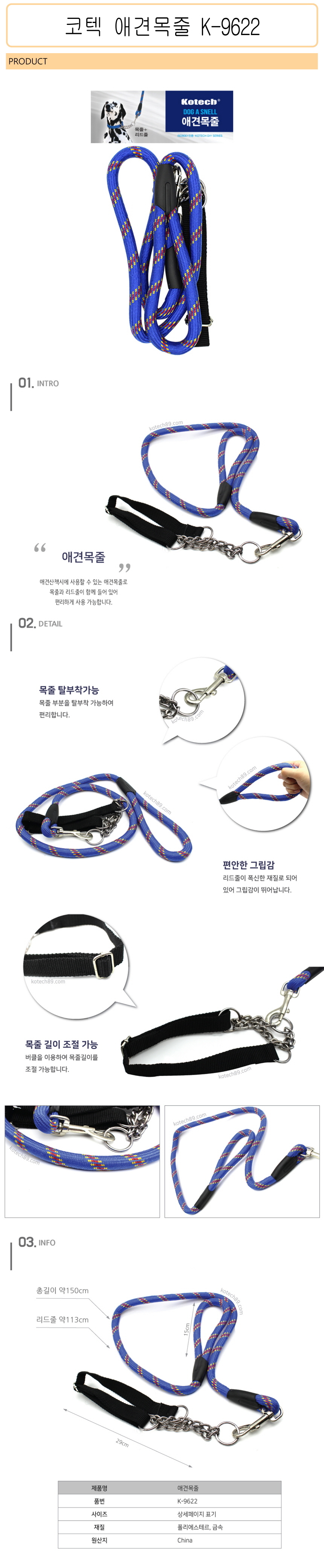 애견 안전 리드줄 오렌지색 중형견용 상세 이미지 1