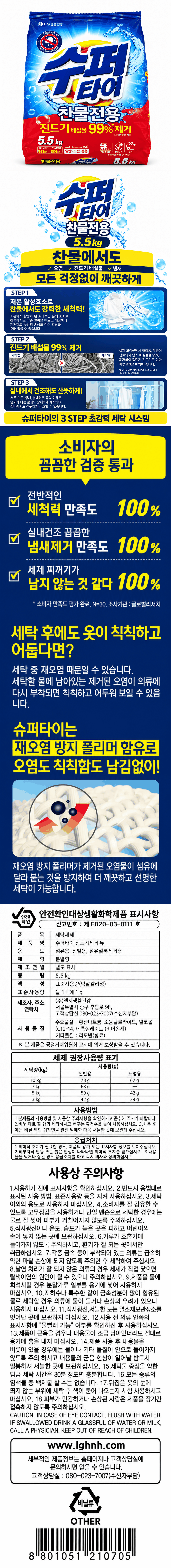 %EC%83%81%EC%84%B8%EC%9B%90%EB%B3%B81.png