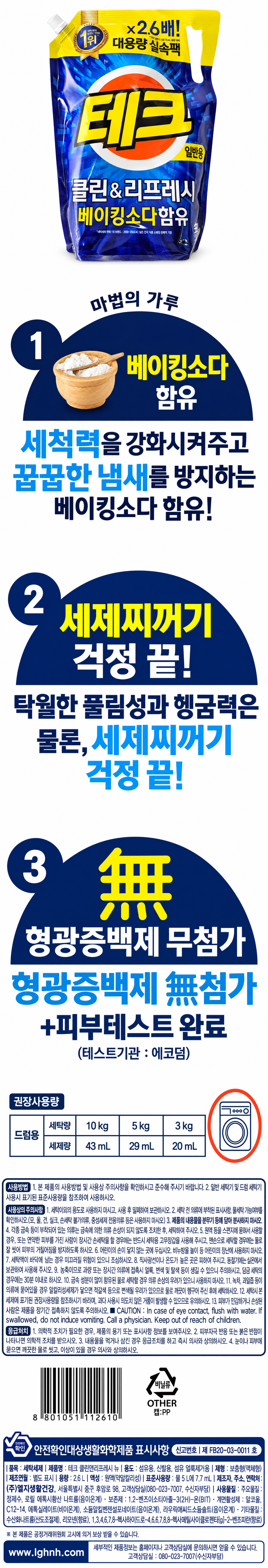 %EC%83%81%EC%84%B8%ED%8E%98%EC%9D%B4%EC%A7%80.png