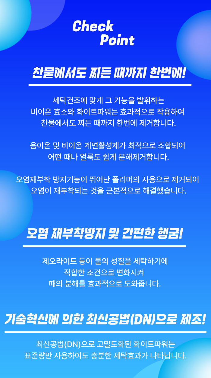 %EC%84%B8%ED%83%81%EC%84%B8%EC%A0%9C2.jpg