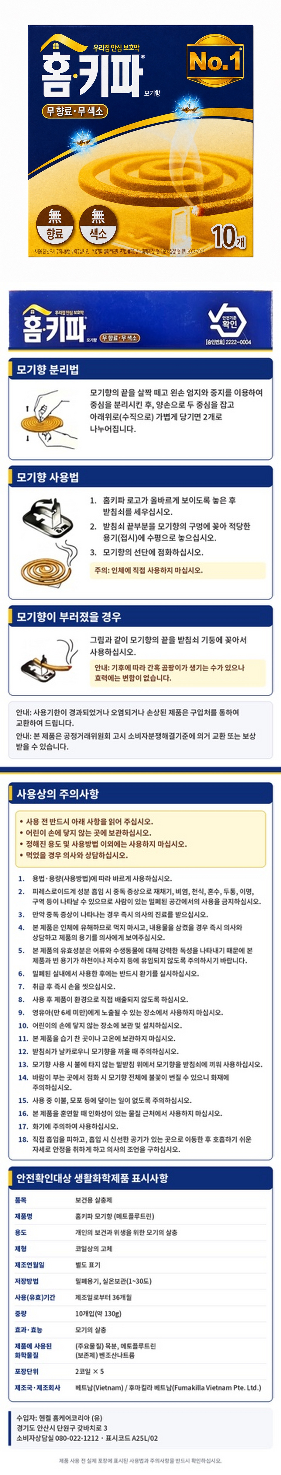 homekeeper_10pack_vertical_detail_956.jpg