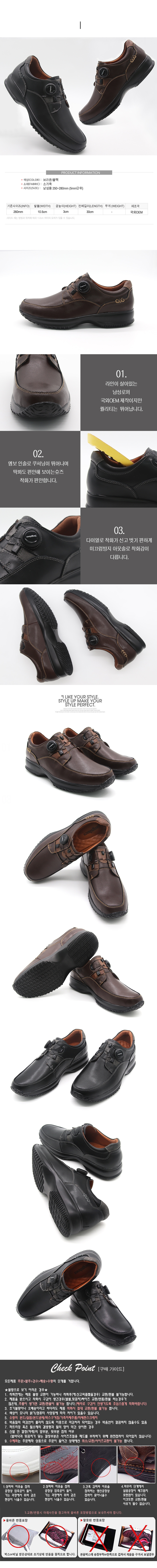 menloafer045.jpg