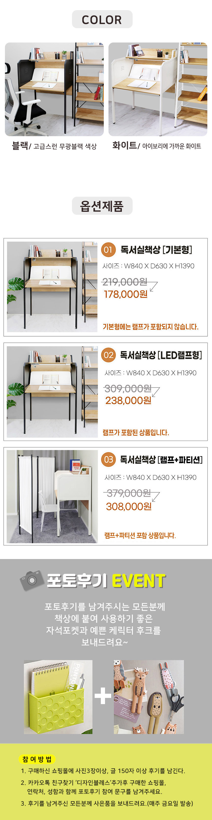 더블데스크 독서실책상 서울대학교 학생평가단 추천 기능성책상 상세 이미지 4