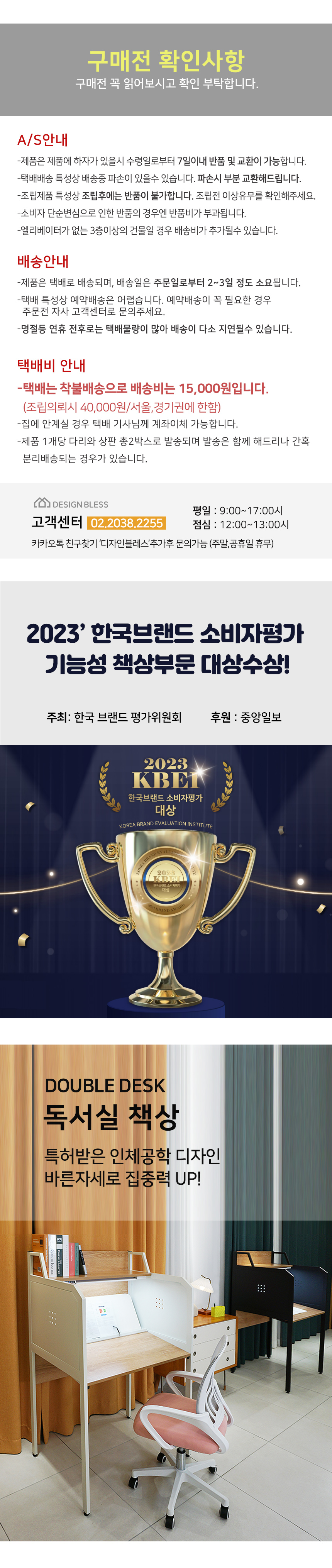 더블데스크 독서실책상 서울대학교 학생평가단 추천 기능성책상 상세 이미지 5