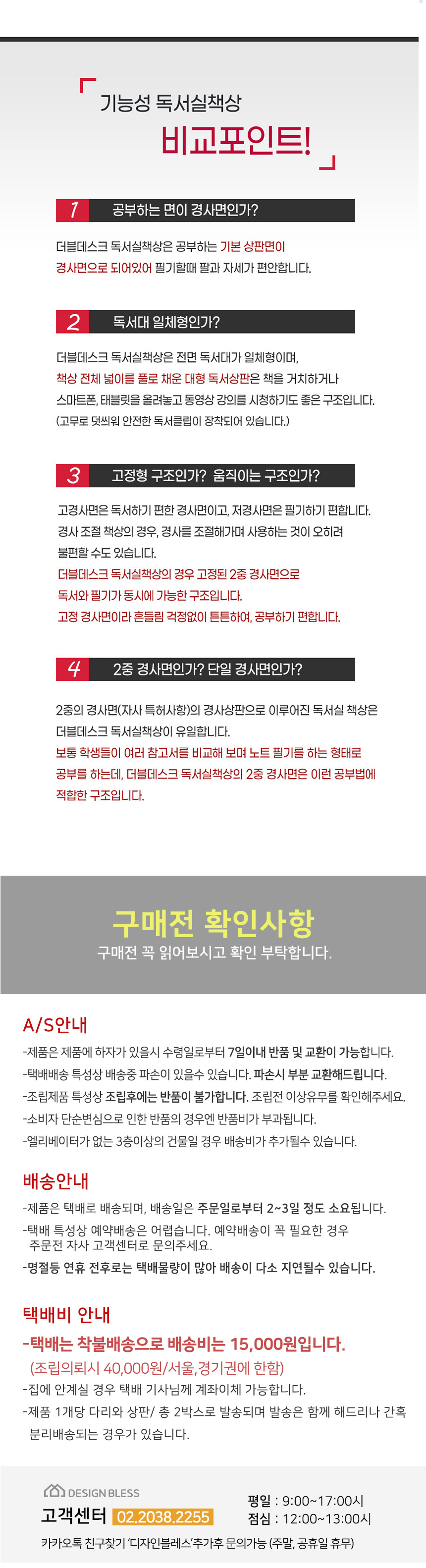 더블데스크 독서실책상 서울대학교 학생평가단 추천 기능성책상 상세 이미지 17
