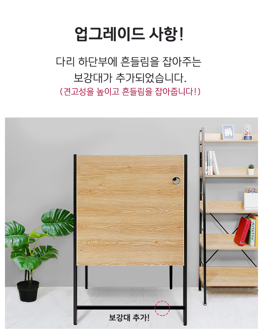 더블데스크 독서실책상 서울대학교 학생평가단 추천 기능성책상 상세 이미지 18