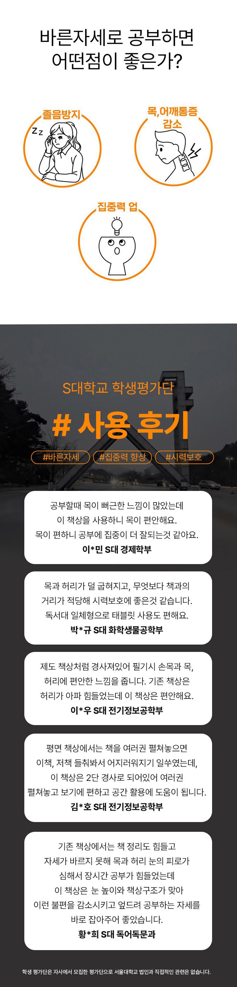[텐텐단독] 더블데스크V1 650x500 학원책상 상세 이미지 3