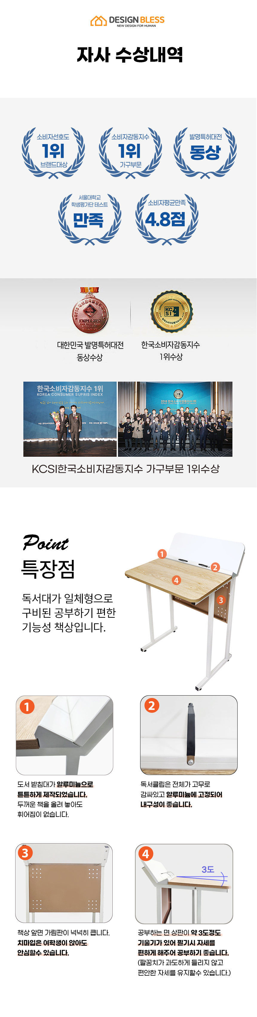 [텐텐단독] 더블데스크V1 650x500 학원책상 상세 이미지 4
