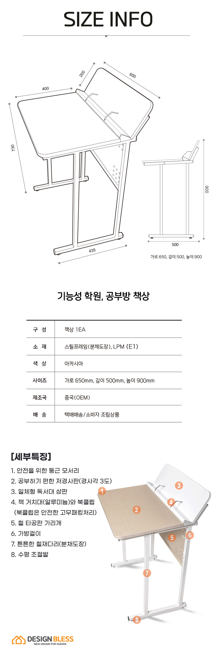 [텐텐단독] 더블데스크V1 650x500 학원책상 상세 이미지 7