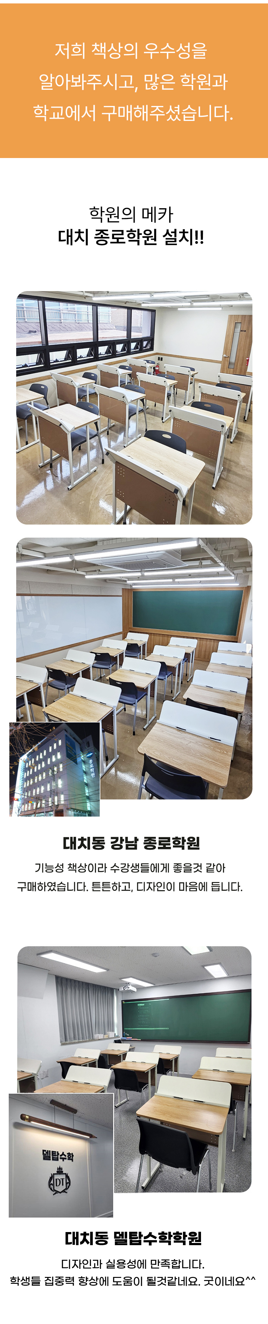 [텐텐단독] 더블데스크V1 650x500 학원책상 상세 이미지 8