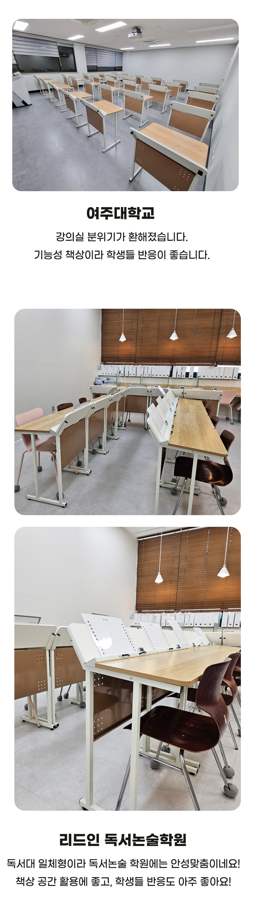 [텐텐단독] 더블데스크V1 650x500 학원책상 상세 이미지 9
