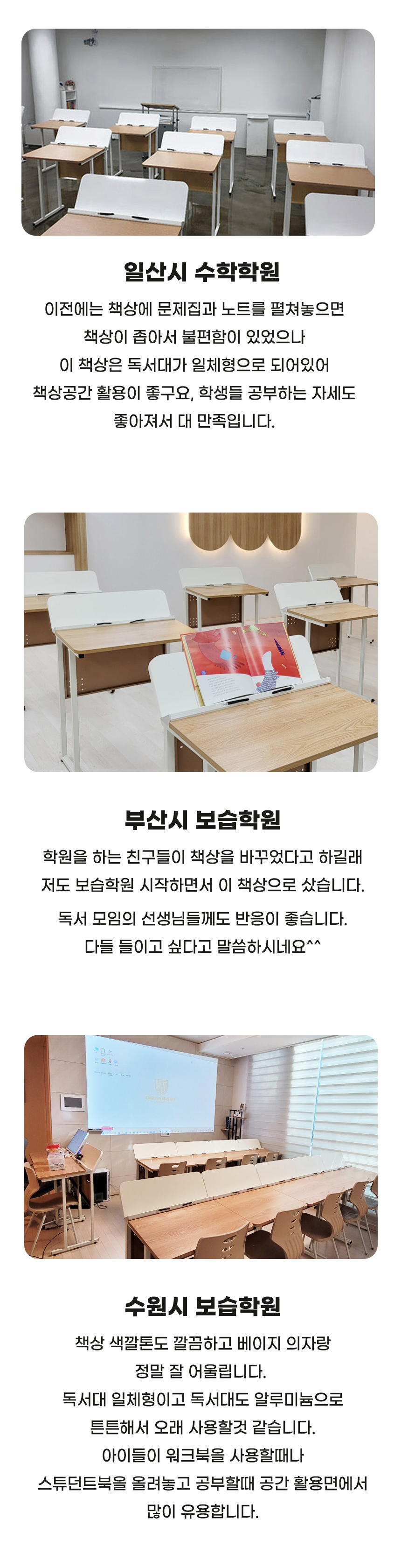 [텐텐단독] 더블데스크V1 650x500 학원책상 상세 이미지 10