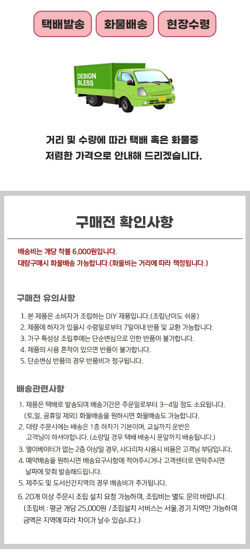 [텐텐단독] 더블데스크V1 650x500 학원책상 상세 이미지 12
