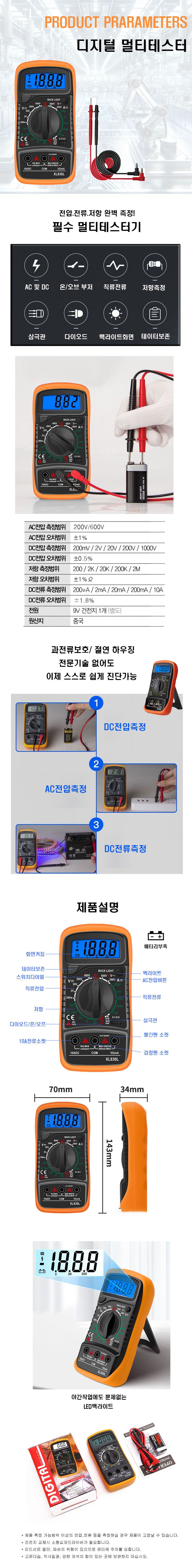 %EB%94%94%EC%A7%80%ED%84%B8%20%EB%A9%80%ED%8B%B0%ED%85%8C%EC%8A%A4%ED%84%B0.jpg